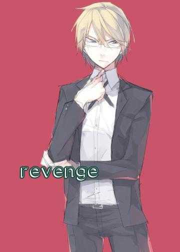 revenge原版有小说吗