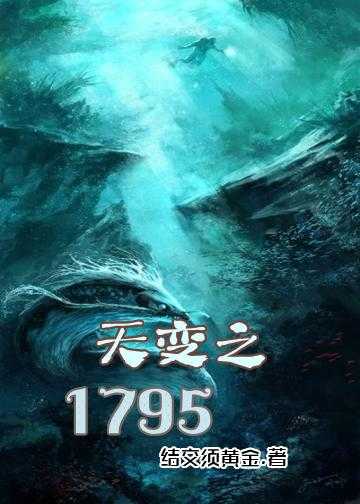 小说重生江海岛1911